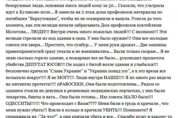 Кракен сайт krk store com