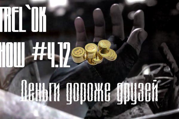 Кракен сайт вход официальный зеркало