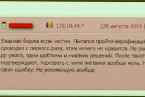 Кракен сайт vtor run