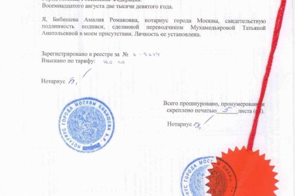 Кракен официальная kr2web in
