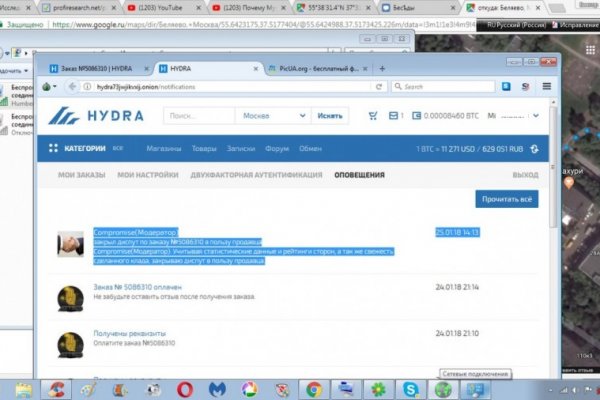 Кракен тгк