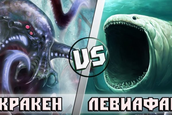 Kraken рабочее зеркало onion
