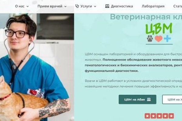 Зайти на кракен без тора