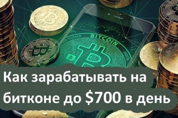 Сайт кракена в торе