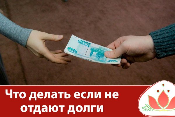 Тор для кракена