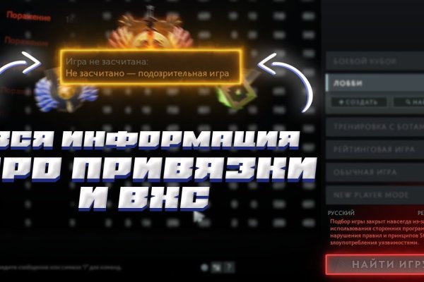 Как пополнить баланс кракен