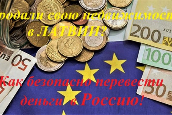 Как сделать заказ на кракен
