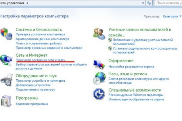 Кракен маркетплейс это