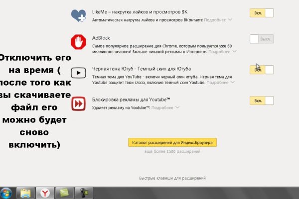 Даркнет кракен