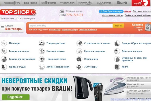 Kraken market ссылка тор