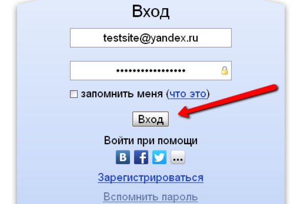 Kraken актуальное