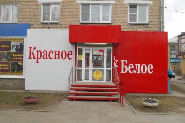 Кракен наркоман
