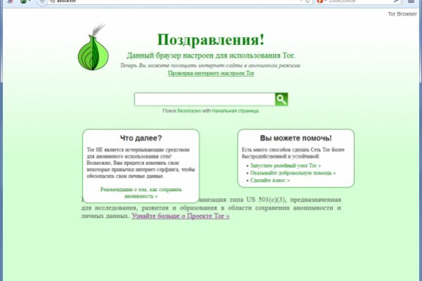 Кракен это сайт