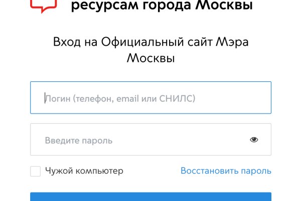 Kraken магазин kraken clear com