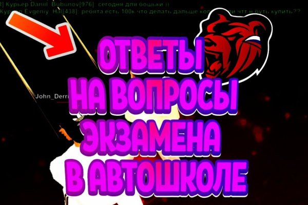 Кракен сайт регистрация