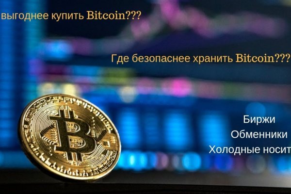 Найдется все kraken 2krn cc