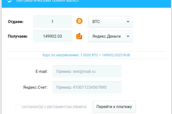 Ссылки онион