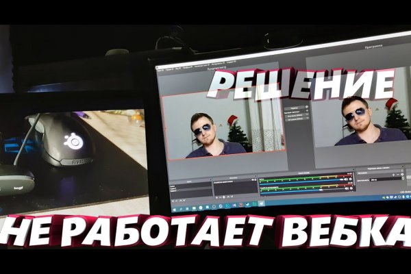 Как зайти в кракен с андроида