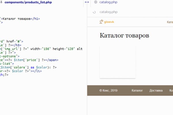 Правильная ссылка онион кракен