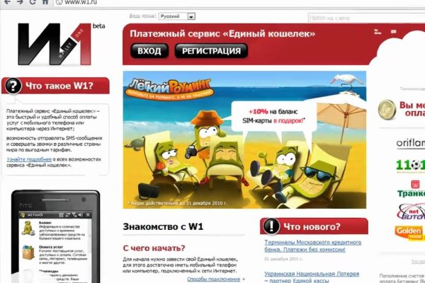 Восстановить доступ к кракену