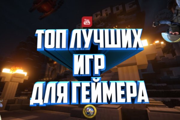 Пользователь не найден на кракене