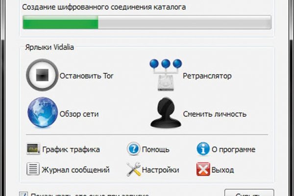 Кракен ссылка kr2link co