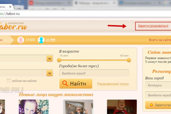 Кракен портал