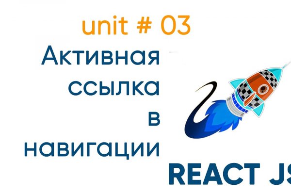 Даркнет кракен