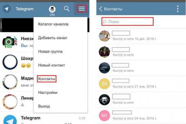 Кракен маркет это