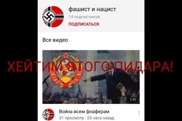 Кракен даркнет kraken014 com