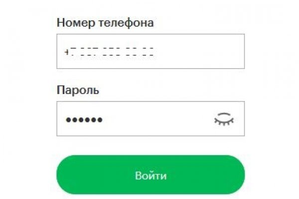 Кракен оф ссылка