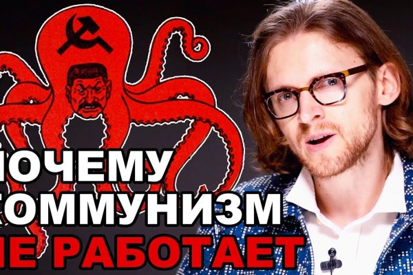 Кракен са