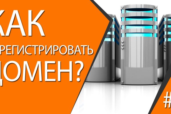 Kraken зеркало