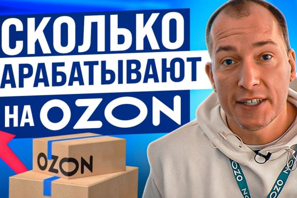 Кракен онион сайт io