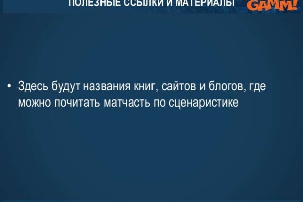 Кракен магазин kr2web in тор