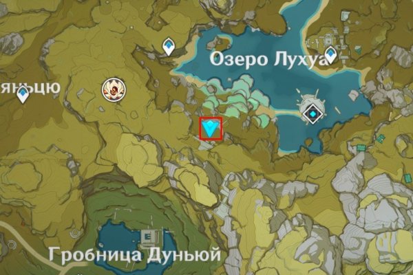 Как попасть на кракен