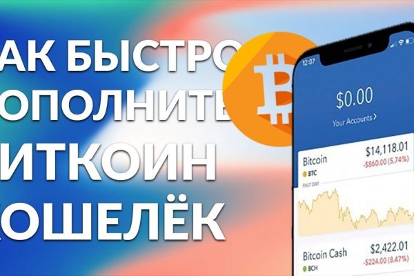 Как зарегистрироваться в кракен в россии