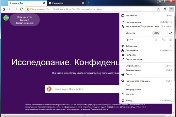 Кракен ссылка зайти