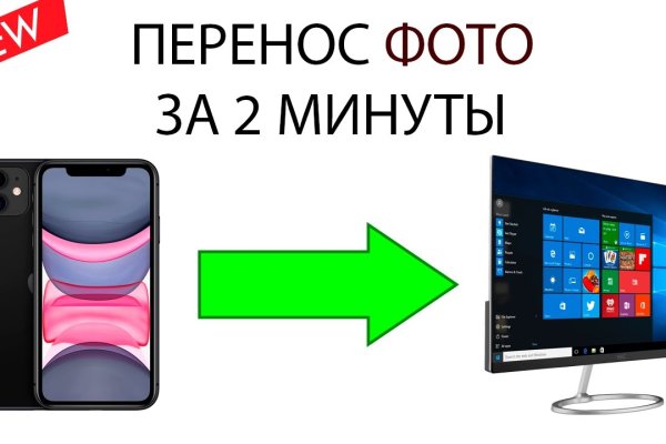 Вход в кракен