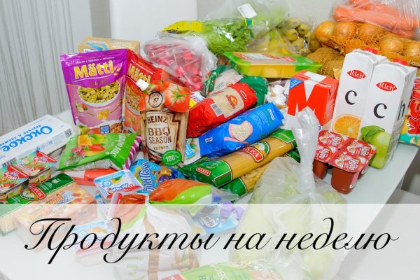 Кракен вместо гидры