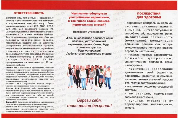 Кракен сайт бошки