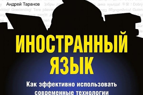 Сайт кракен онион
