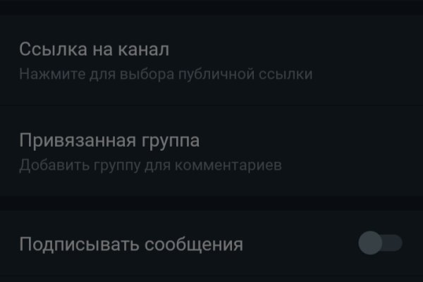 Настоящая ссылка на кракен