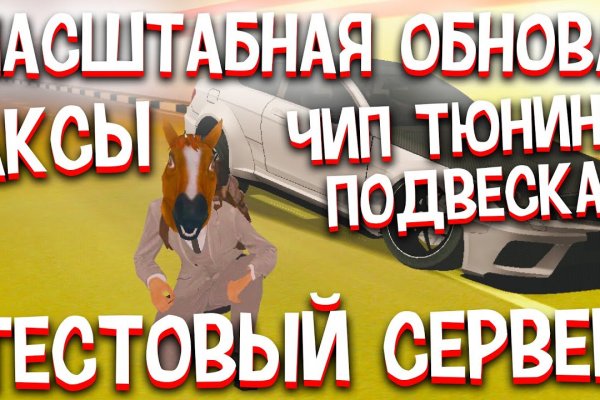 Кракен рабочая ссылка 2024