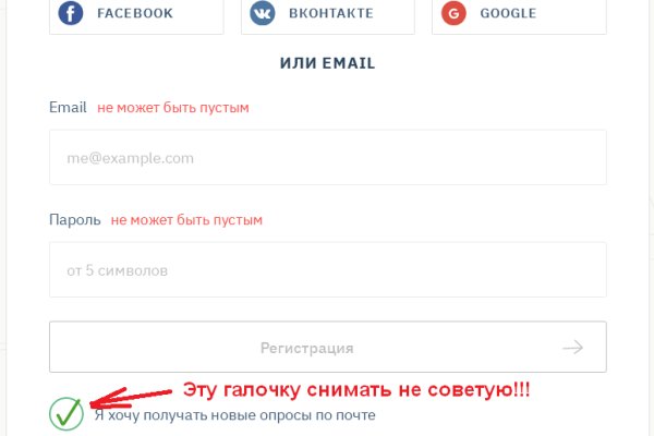 Не работает сайт kraken