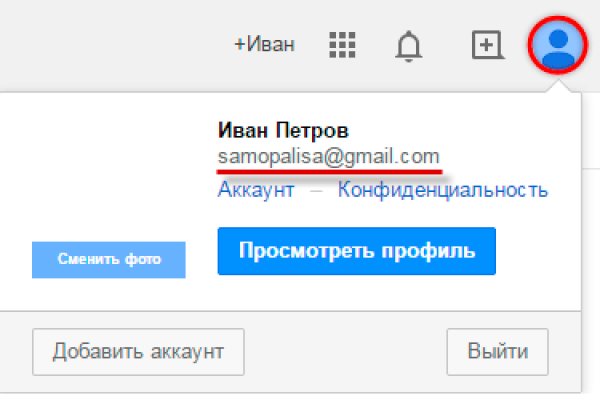 Кракен найдется все что это