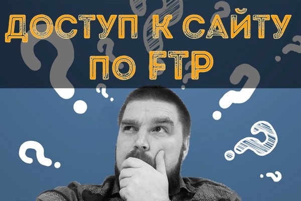 Onion сайт кракен