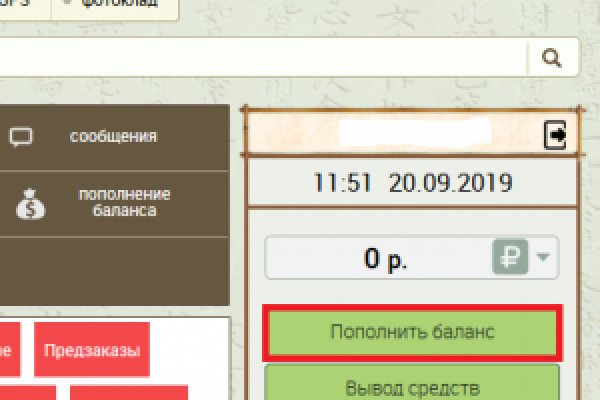 Кракен не грузит