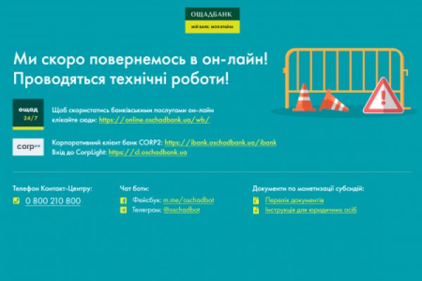 Рабочая ссылка на кракен