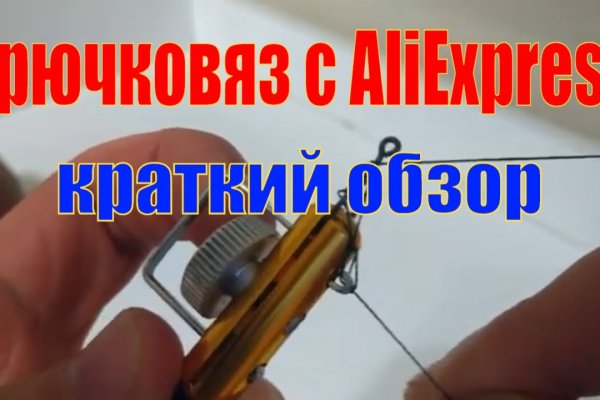 Кракен 15 сайт